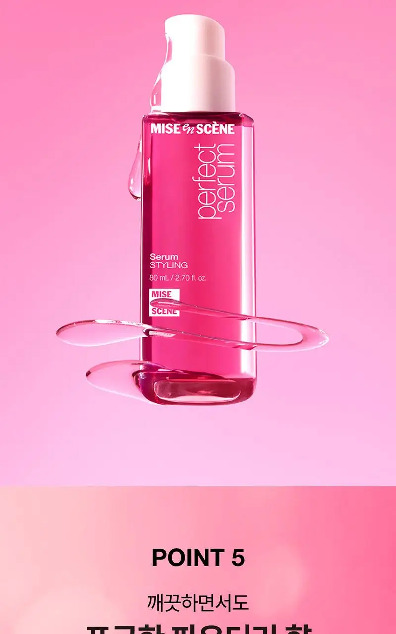 [열보호] 미쟝센 퍼펙트 세럼 80ML(오리지널/스타일링/하이드레이팅/리치) 상세페이지 32